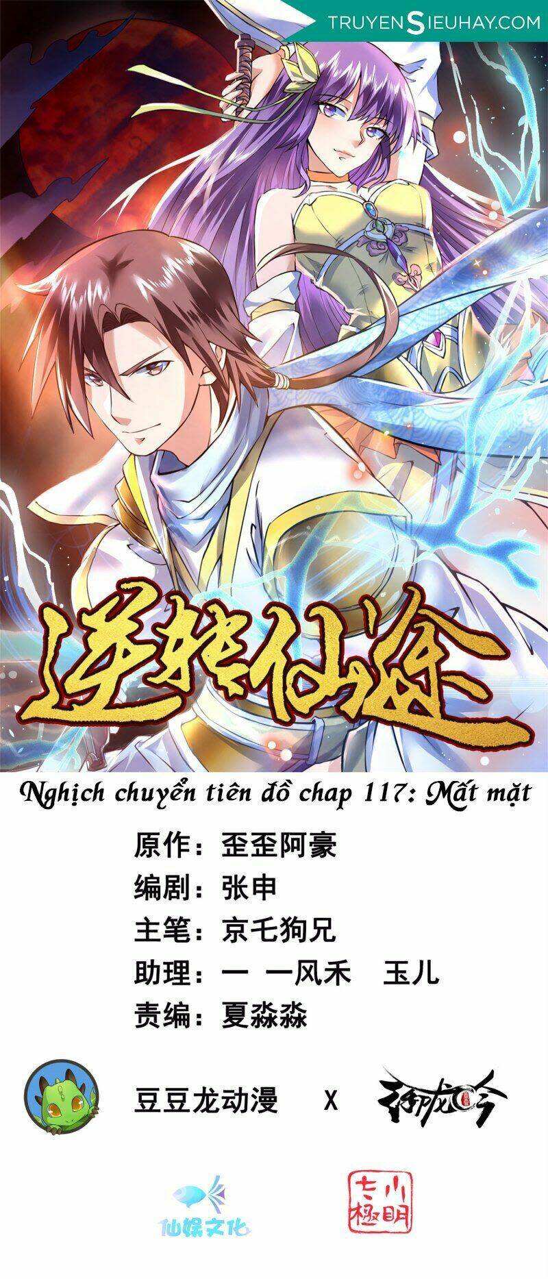 nghịch chuyển tiên đồ Chapter 117 - Trang 2