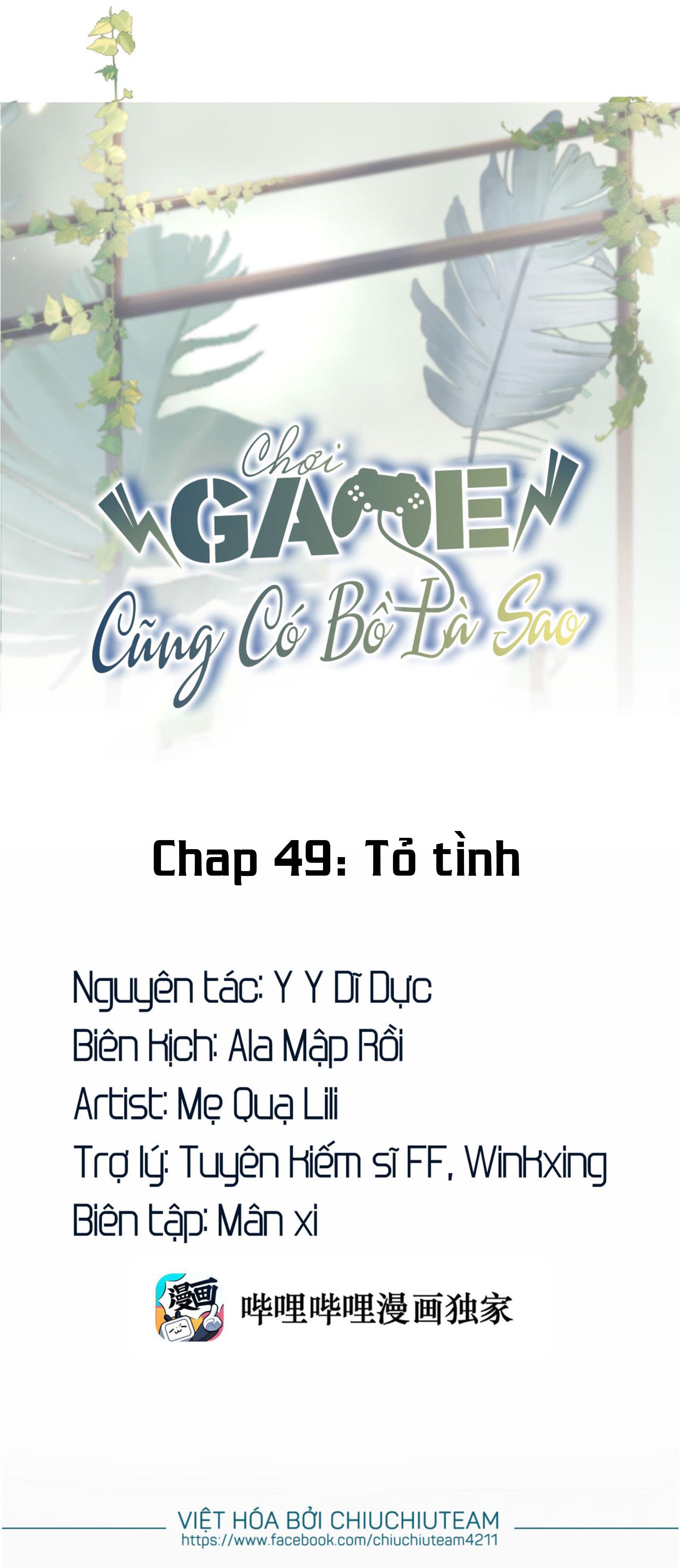 Chơi Game Cũng Có Bồ Là Sao (END) Chapter 49 - Next Chapter 50