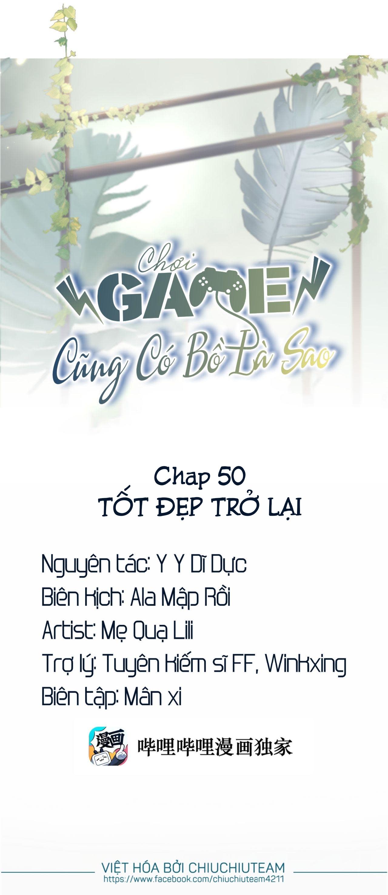 Chơi Game Cũng Có Bồ Là Sao (END) Chapter 50 - Next Chapter 51