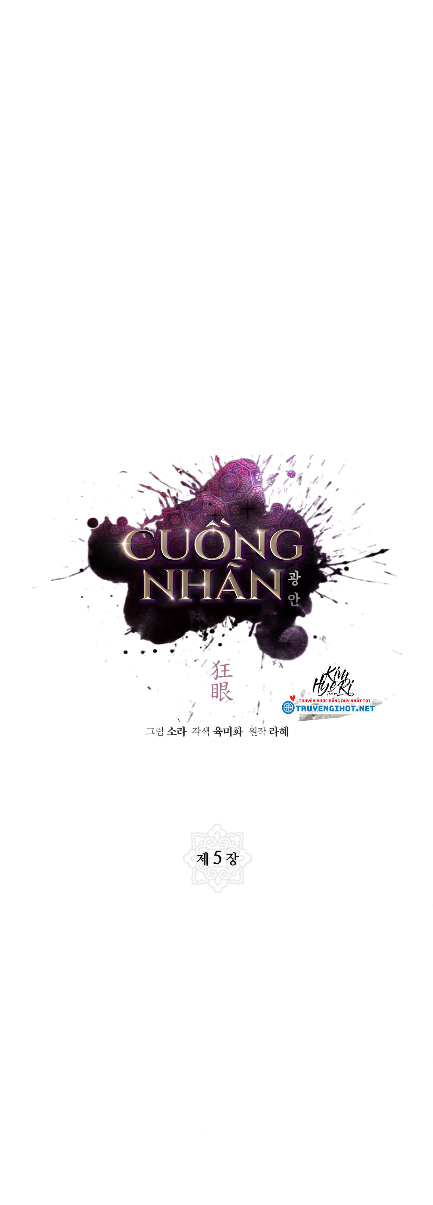 cuồng nhãn Chương 5.1 - Trang 2