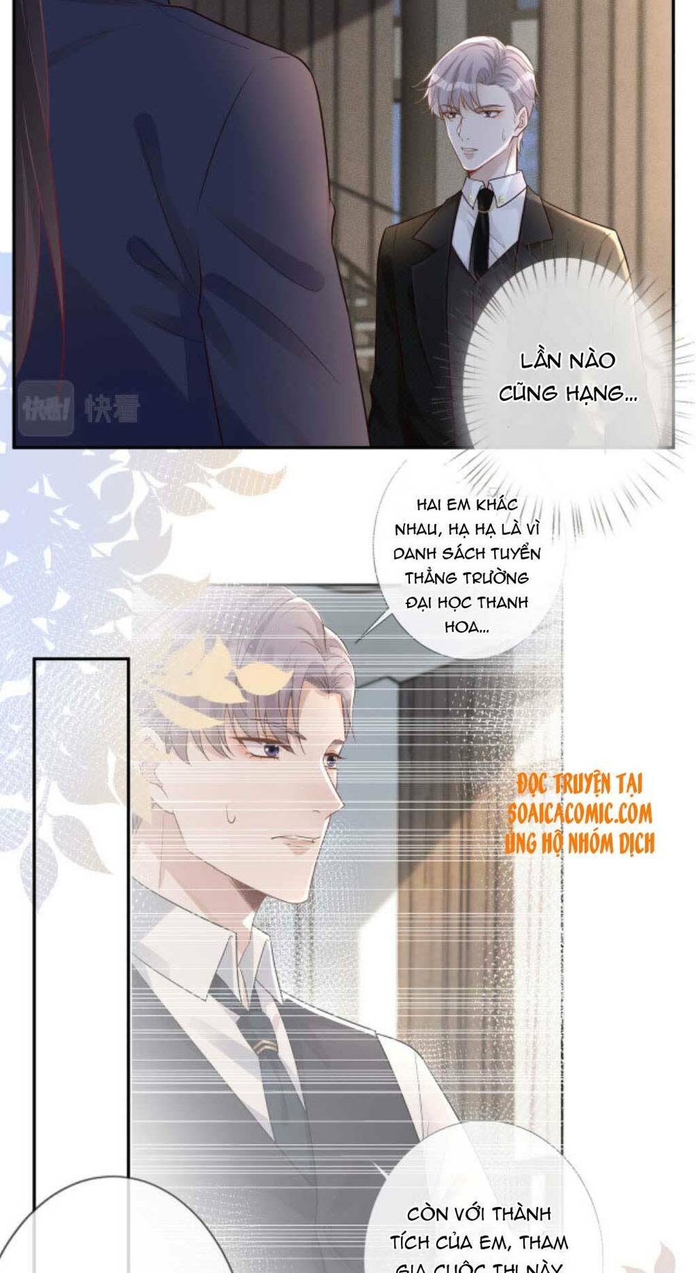 ôm khẩn tiểu mã giáp của tôi chapter 47 - Next Chapter 47