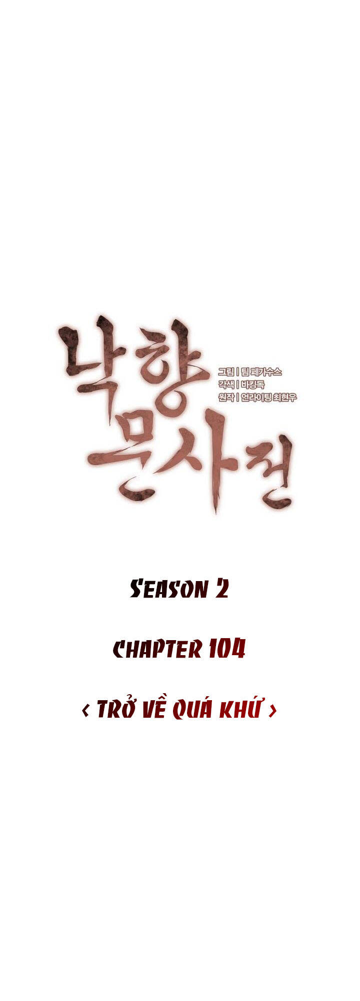 võ giả bất đắc dĩ chapter 167 - Next Chapter 167