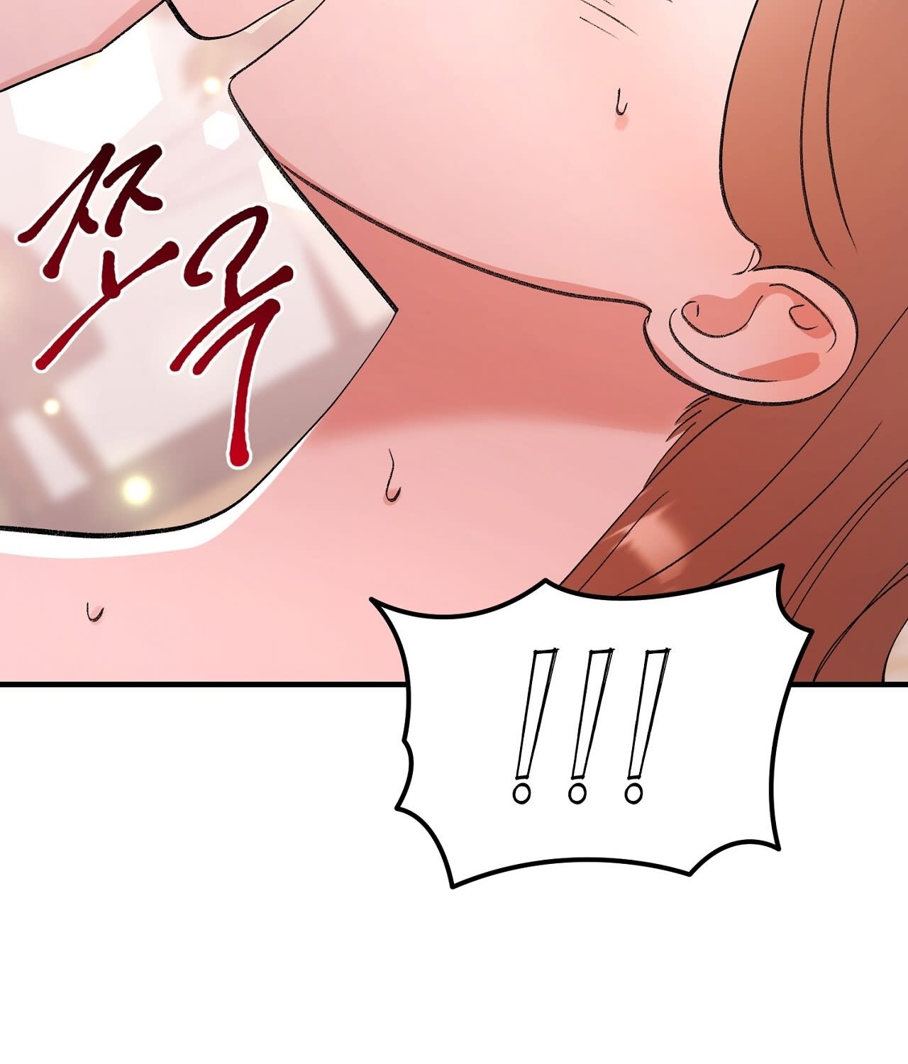 [18+] xx hồng hào khêu gợi Chap 22 - Trang 2