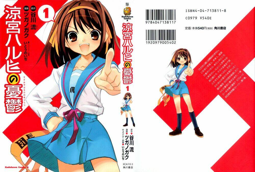 The Melancholy Of Haruhi Chapter 1 - Next Chapter 2