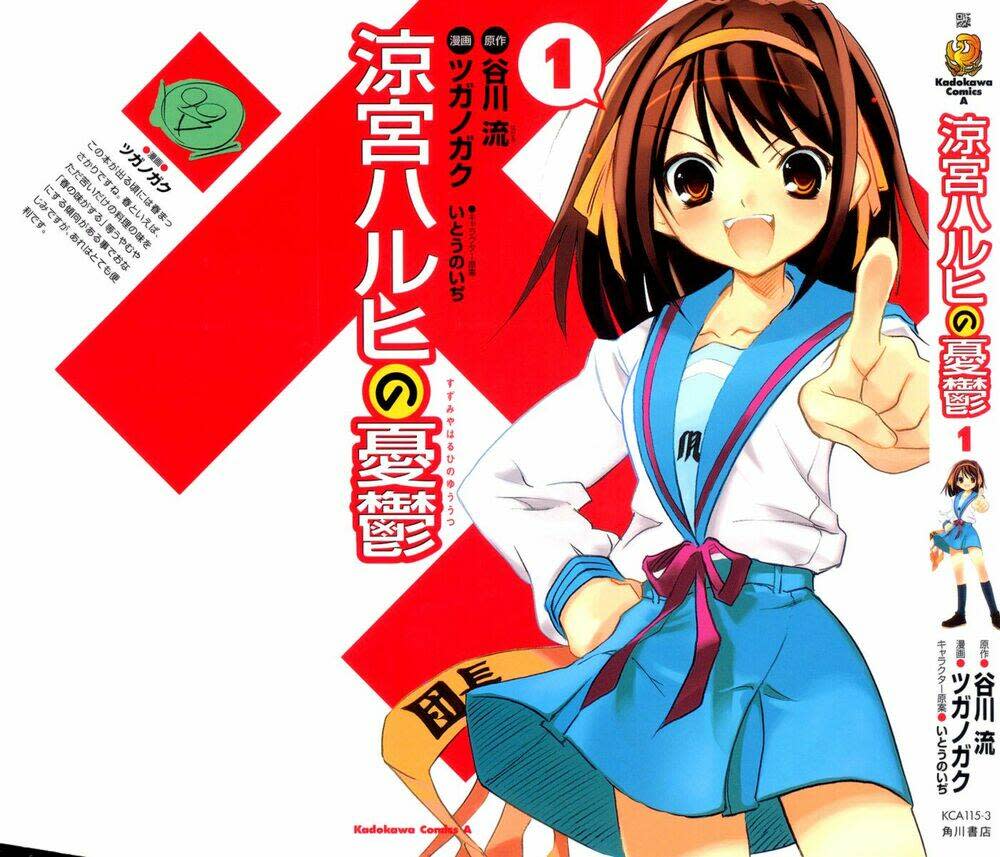 The Melancholy Of Haruhi Chapter 1 - Next Chapter 2