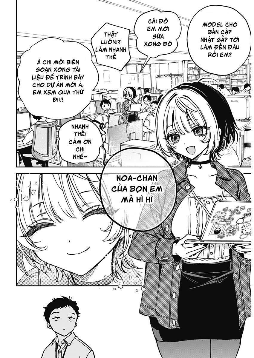 Noa-senpai wa Tomodachi. Chapter 1 - Next Chapter 2