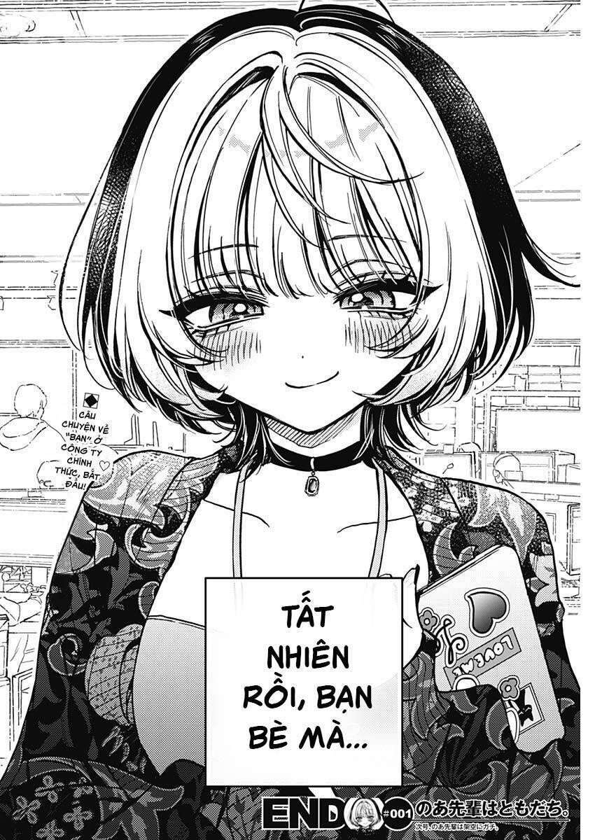 Noa-senpai wa Tomodachi. Chapter 1 - Next Chapter 2