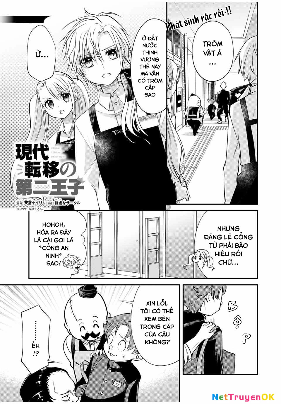 Gendai Teni no Daini-Ouji Chapter 3 - Trang 2