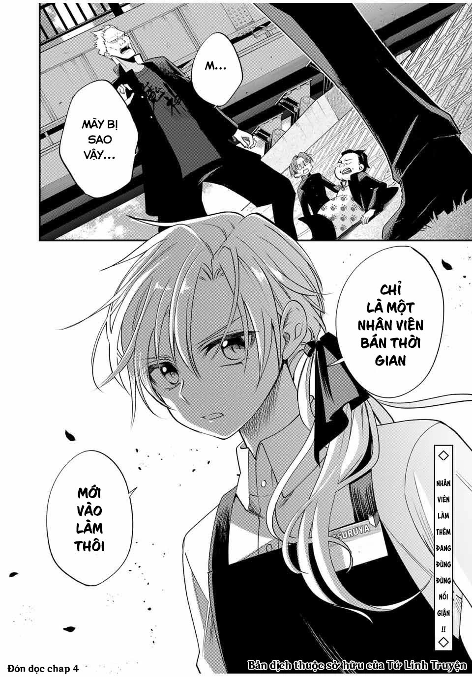 Gendai Teni no Daini-Ouji Chapter 3 - Trang 2