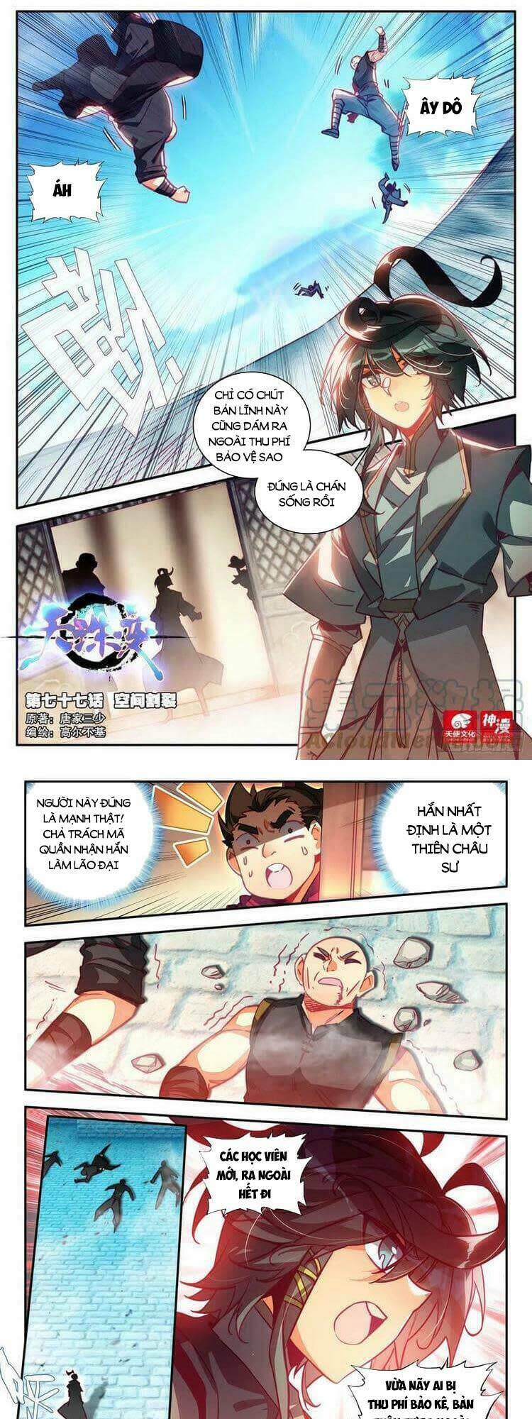 thiên châu biến chapter 77 - Next chapter 78