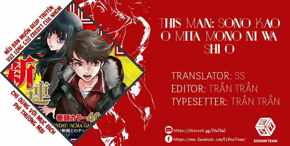 This Man: Sono Kao O Mita Mono Ni Wa Shi O Chapter 31 - Trang 2