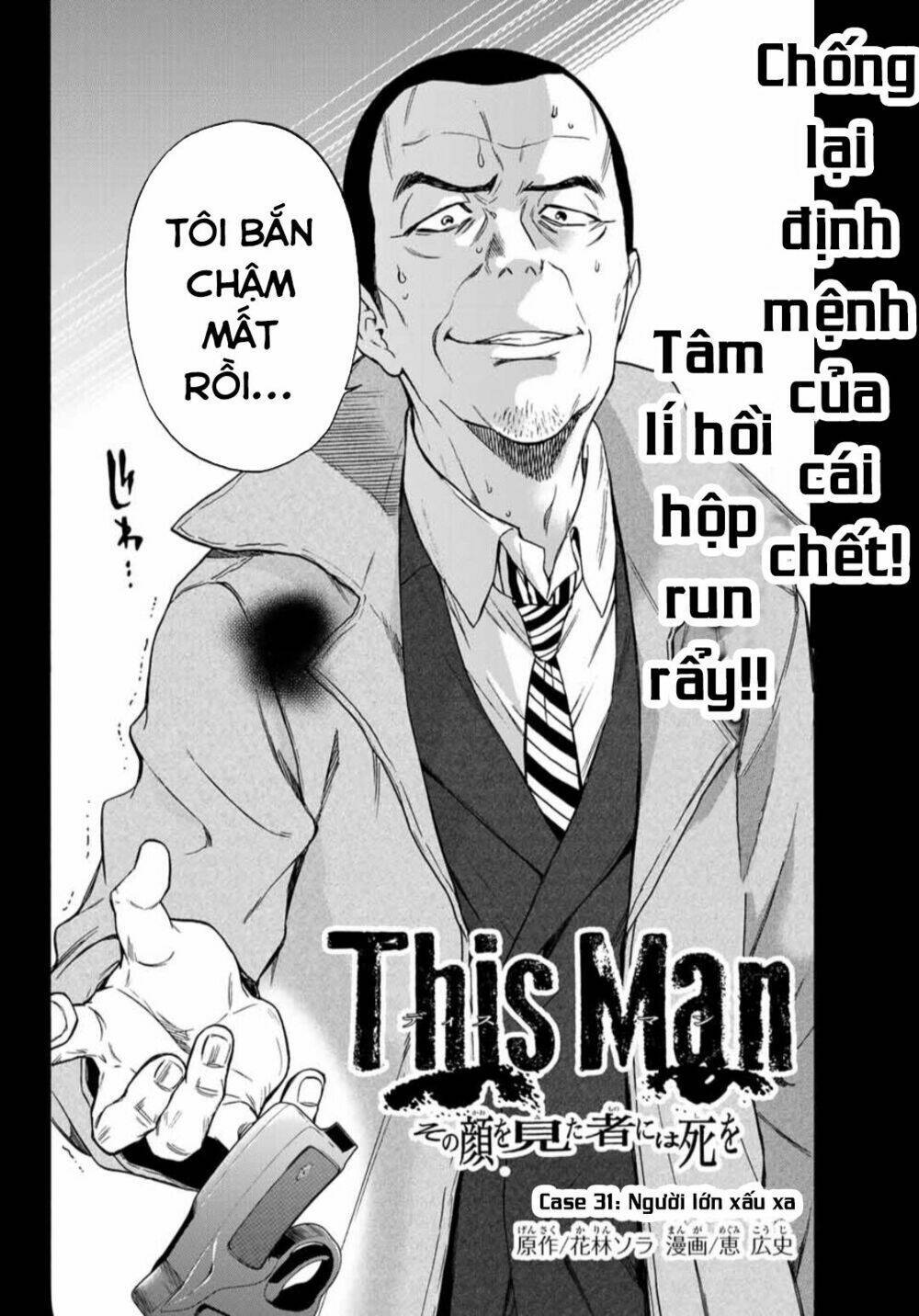 This Man: Sono Kao O Mita Mono Ni Wa Shi O Chapter 31 - Trang 2