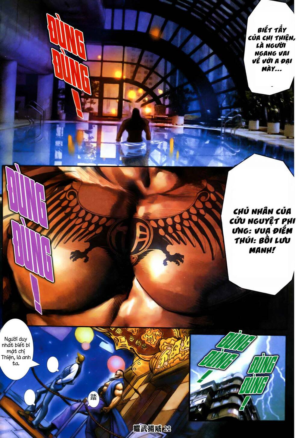 diệu võ dương oai Chapter 354 - Next Chapter 355