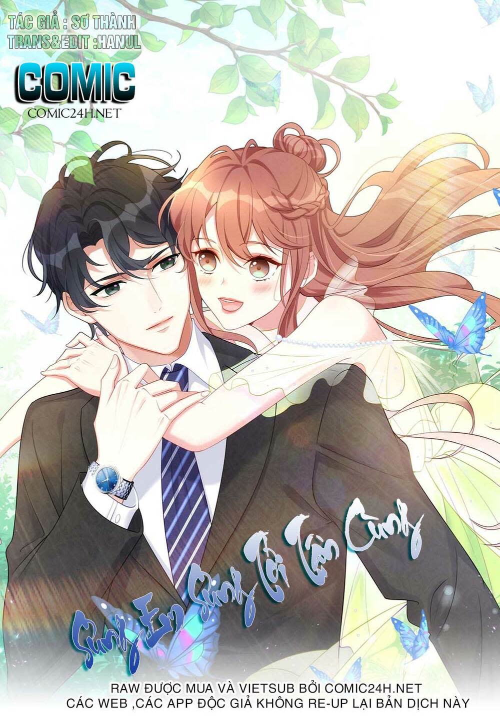 sủng em sủng tới tận cùng chapter 109.1 - Next chapter 109.2