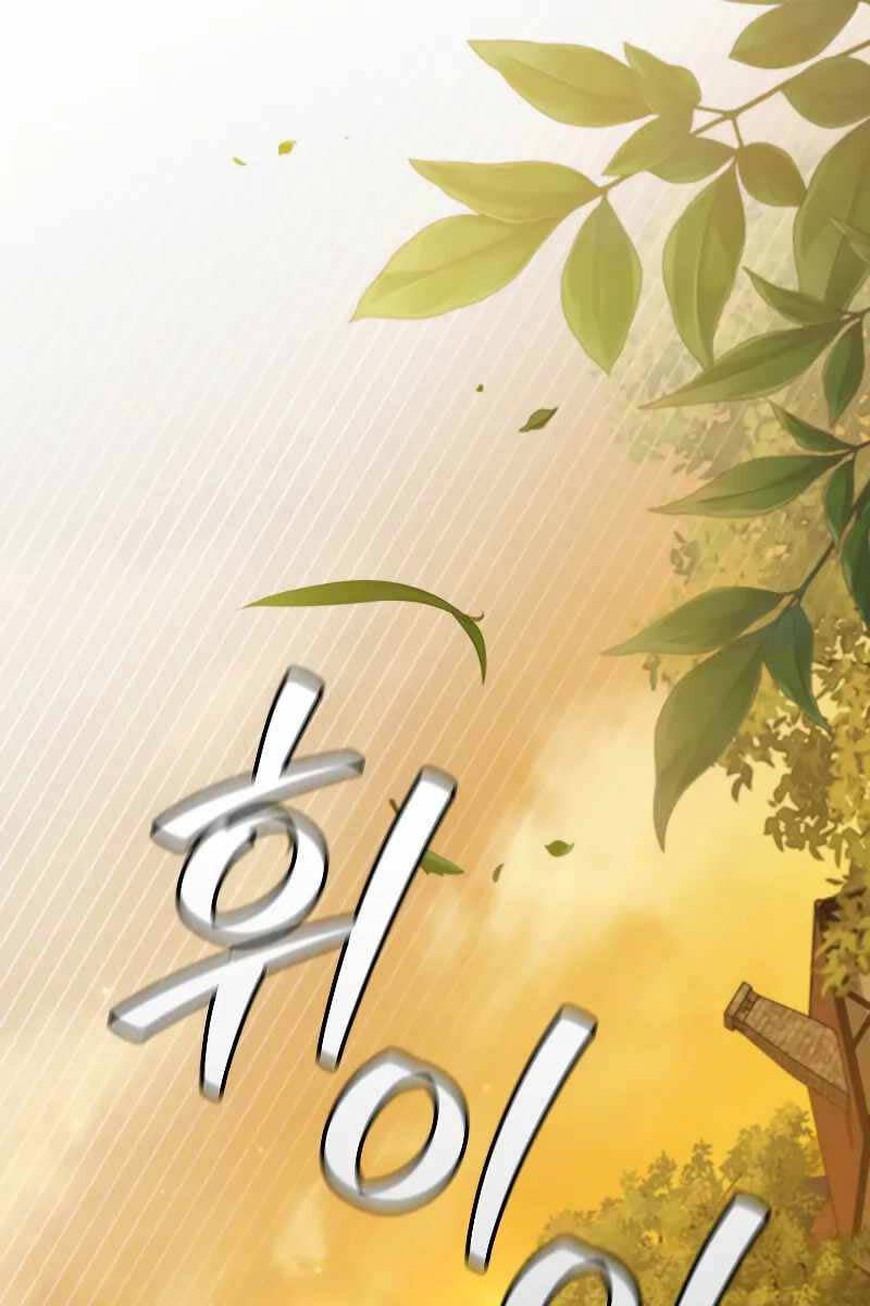 thực long ma pháp sư chapter 48 - Next Chapter 48