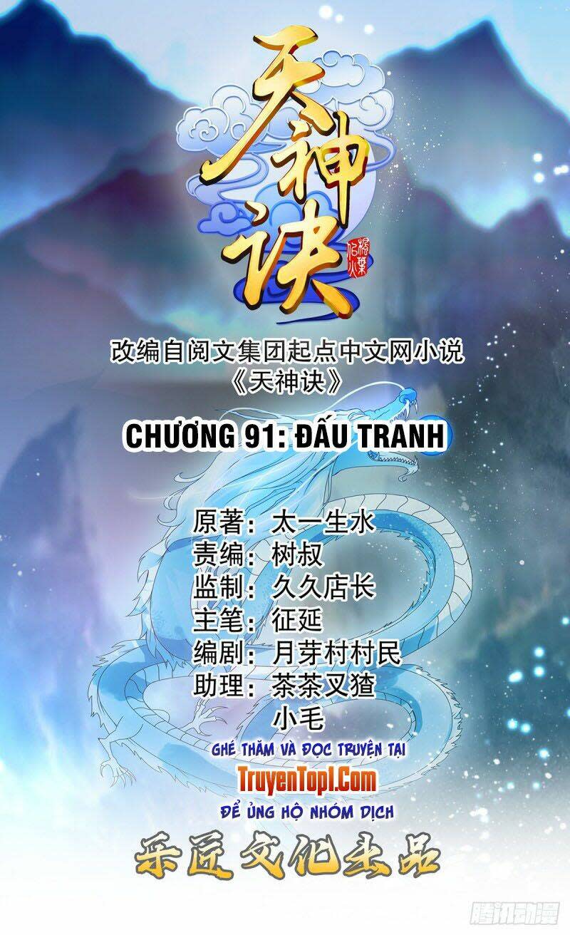 thiên thần quyết chapter 91 - Trang 2