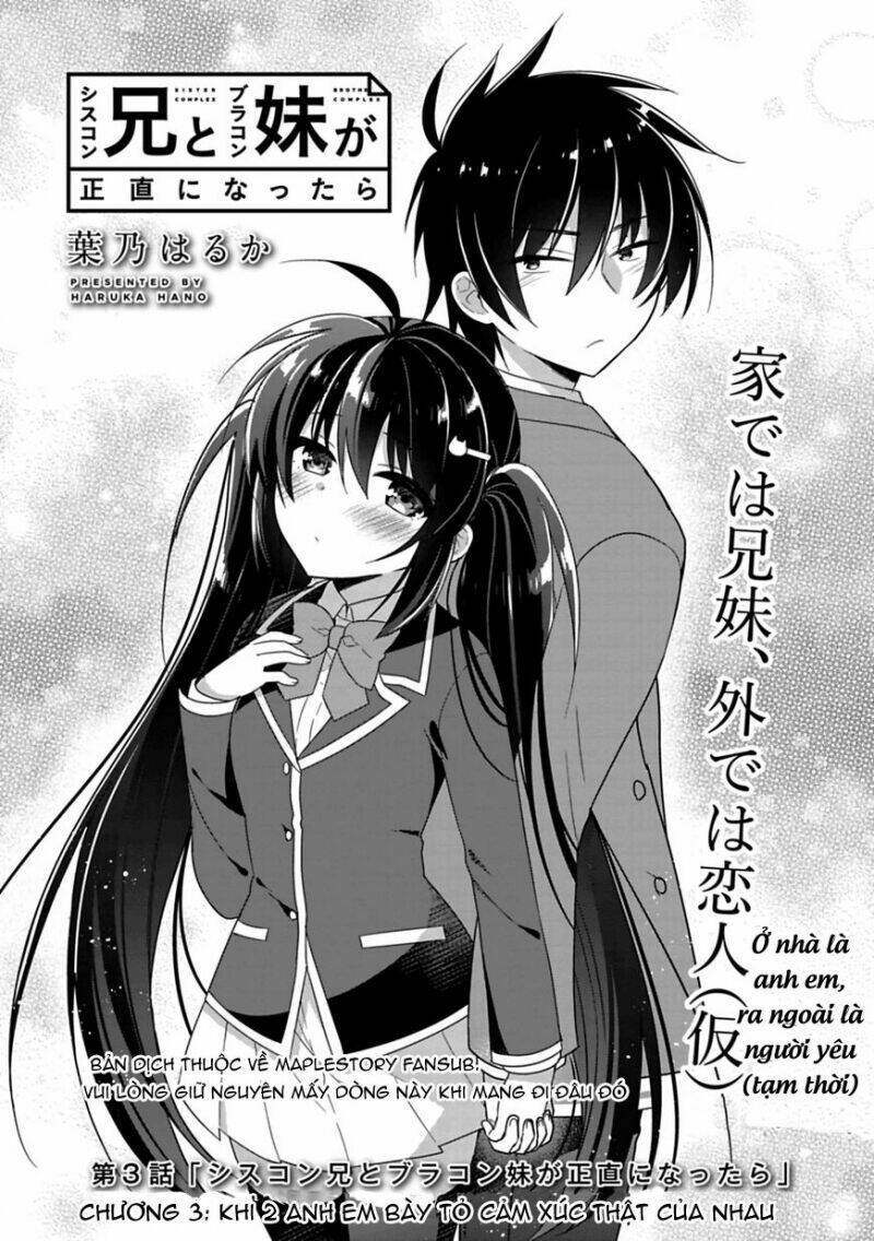 Siscon Ani To Brocon Imouto Ga Shoujiki Ni Nattara Chapter 3 - Trang 2