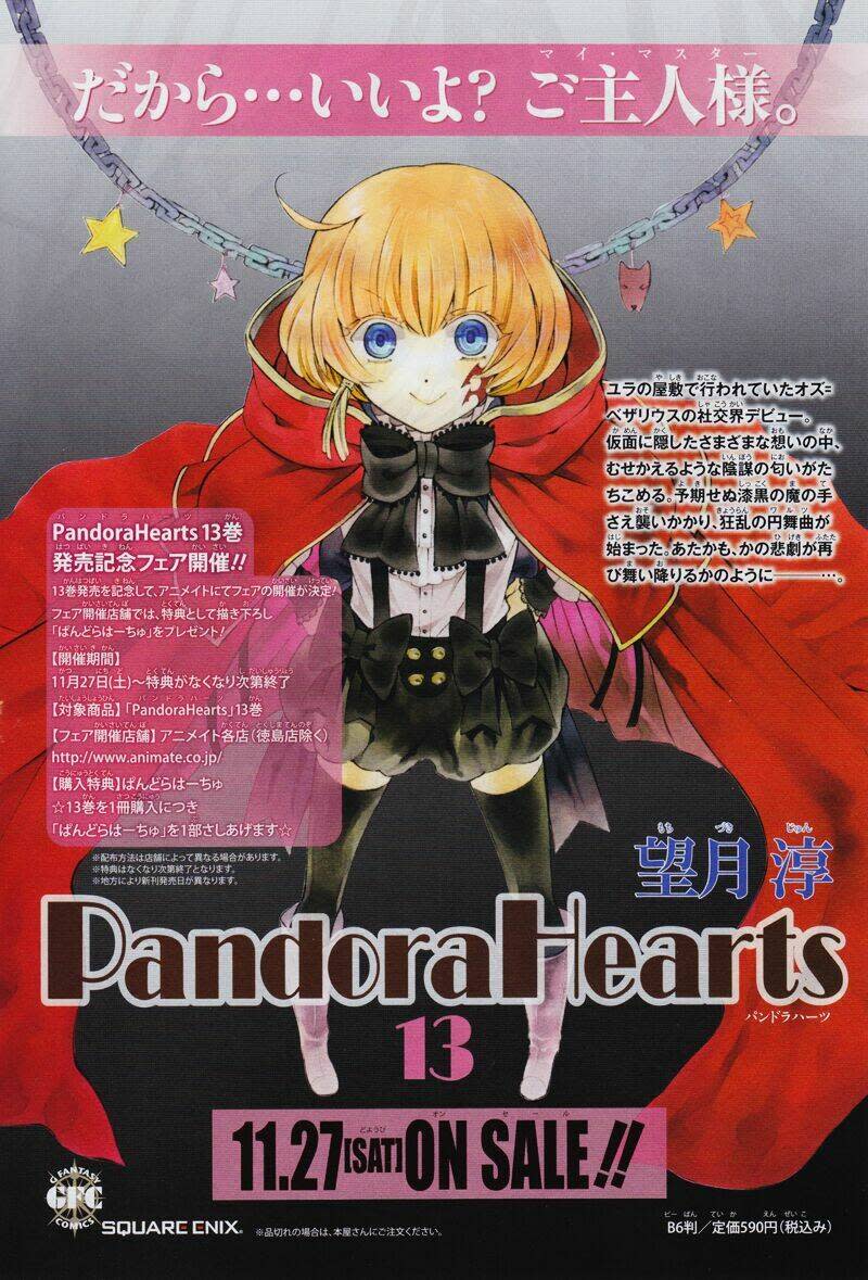 Pandora Hearts Chapter 55 - Trang 2