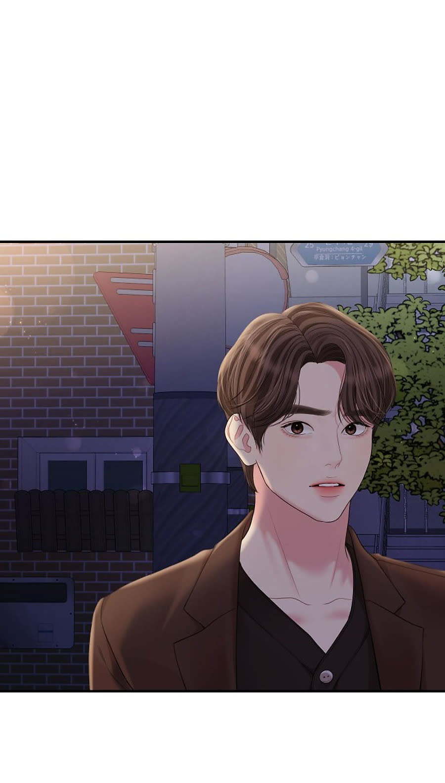 GỬI EM NGƯỜI ĐÁNH CẮP NHỮNG VÌ SAO - To You Who Swallowed a Star Chapter 138.2 - Trang 2