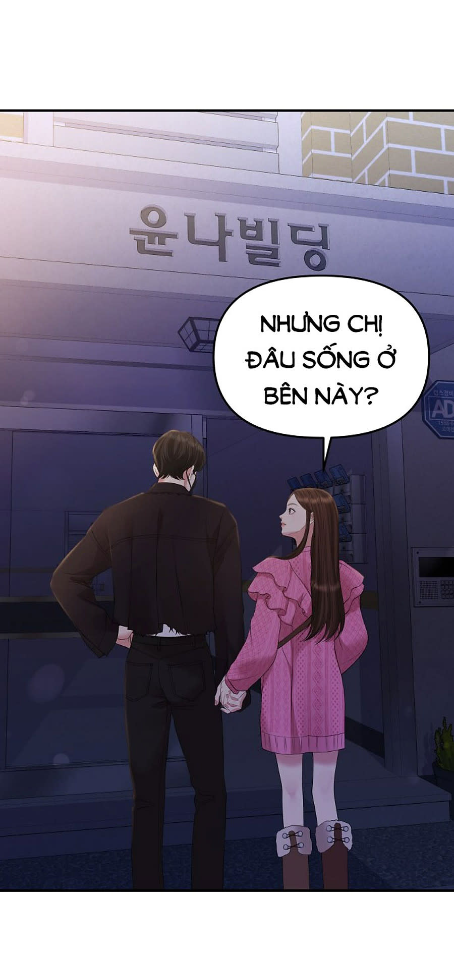 GỬI EM NGƯỜI ĐÁNH CẮP NHỮNG VÌ SAO - To You Who Swallowed a Star Chapter 138.2 - Trang 2