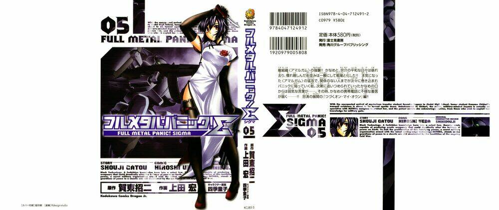 full metal panic! sigma chương 18 - Next chương 19