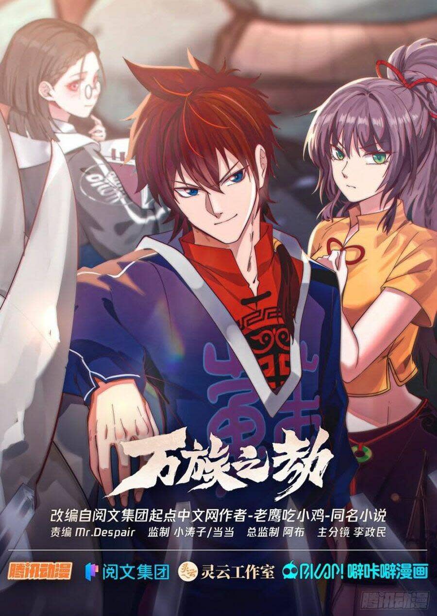 vạn tộc chi kiếp chapter 329 - Next chapter 330