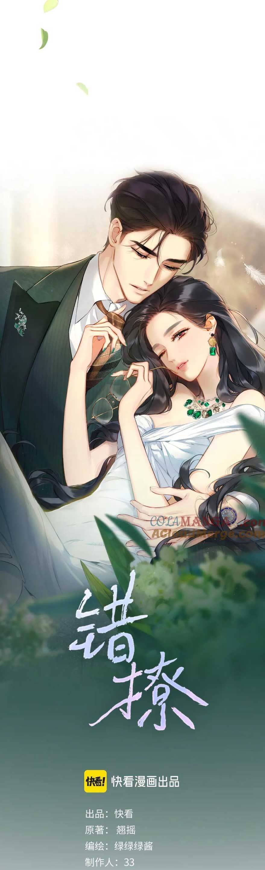 tôi cũng muốn làm mợ út chương 20 - Next Chapter 20