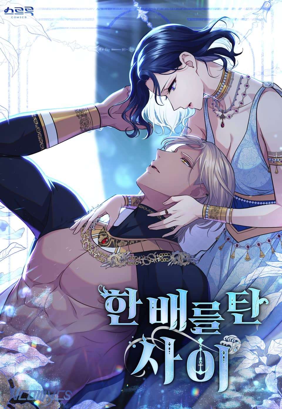 hôn nhân giả dối Chap 8 - Next Chapter 8.1