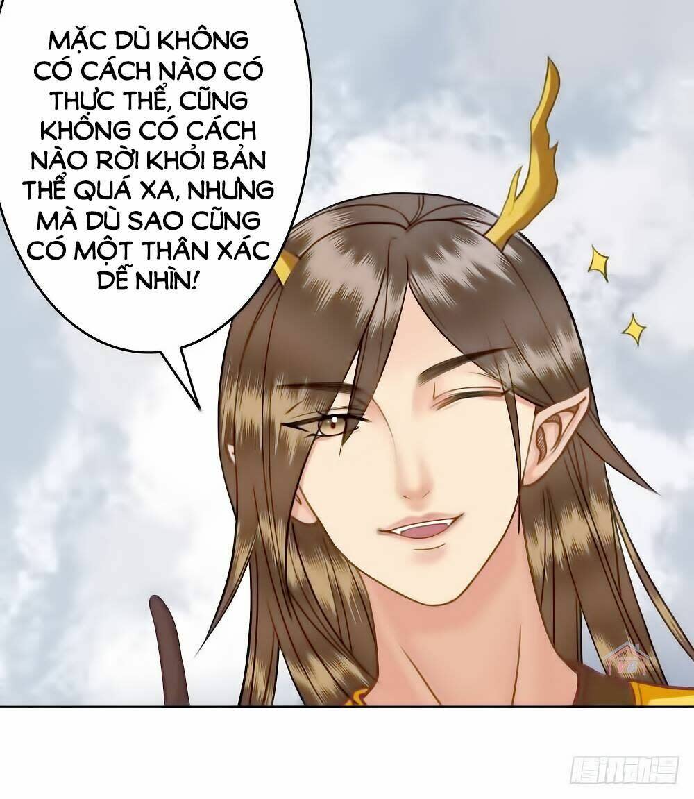 Gay Rồi! Cái Đó Thành Tinh Rồi Chapter 22 - Trang 2