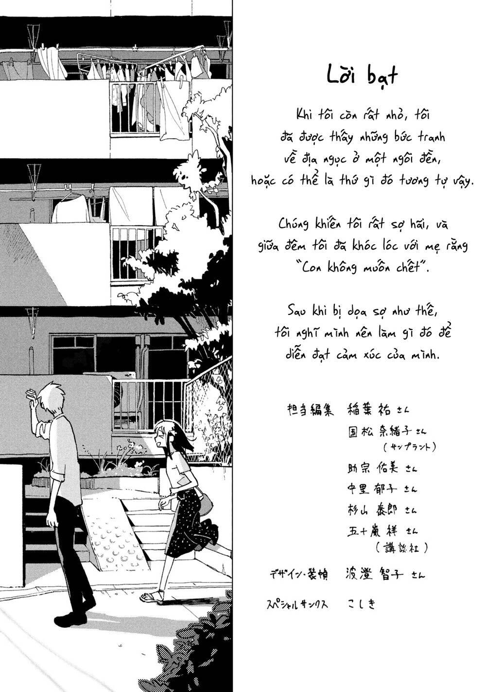 tsuka no ma no ichika chapter 9.5 - Next chapter 10