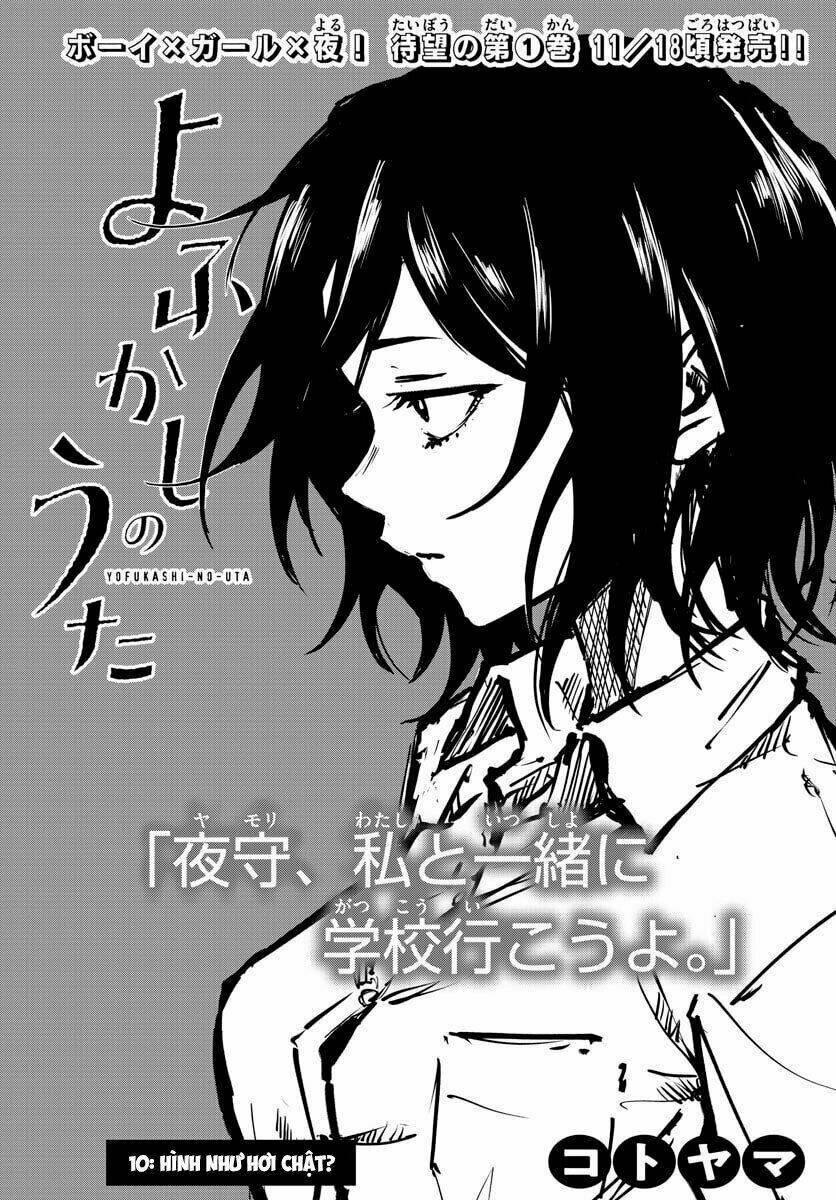 yofukashi no uta chapter 10: hình như hơi chật? - Next chapter 11: cung và cầu