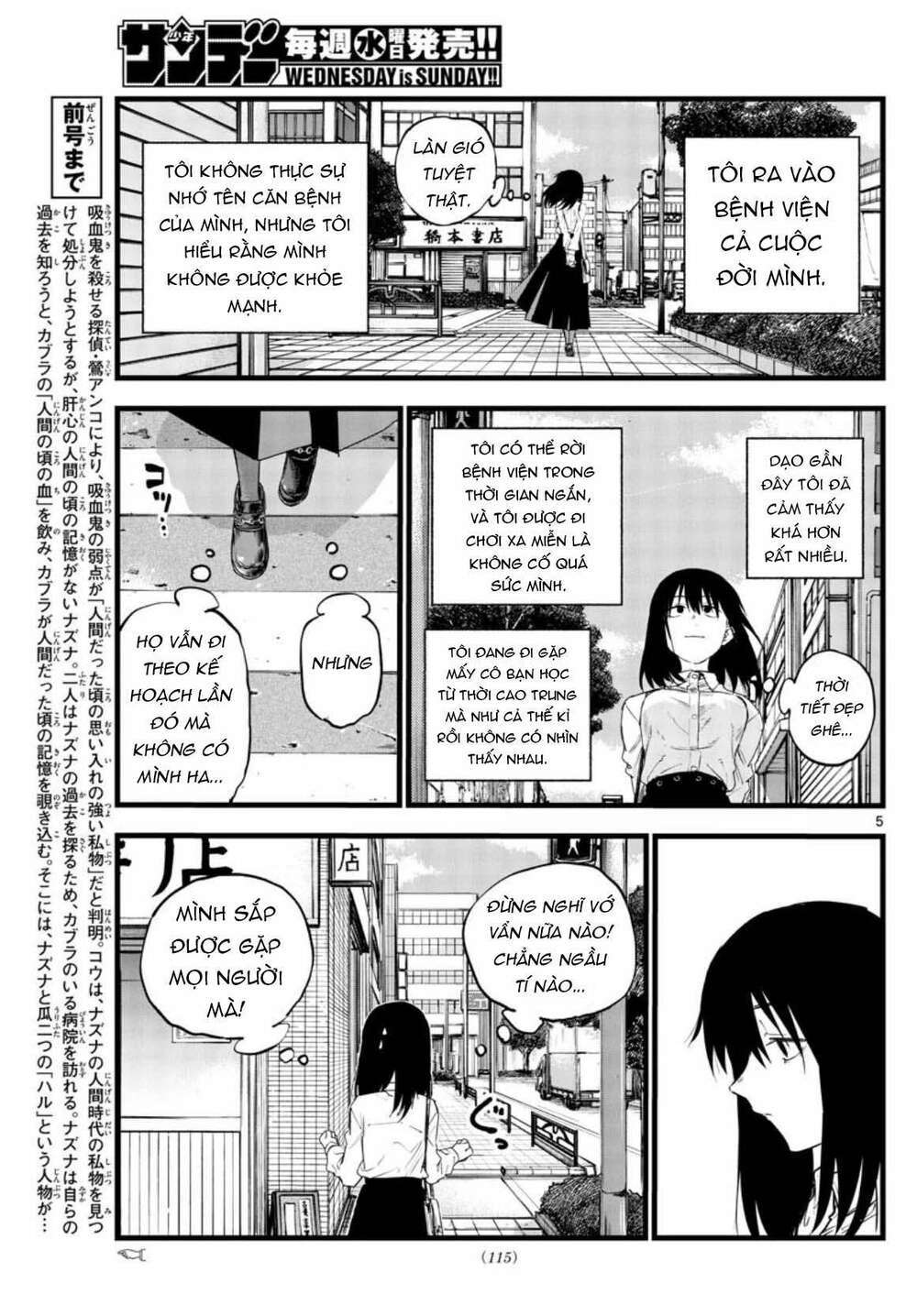 yofukashi no uta chapter 61 - Next chapter 62