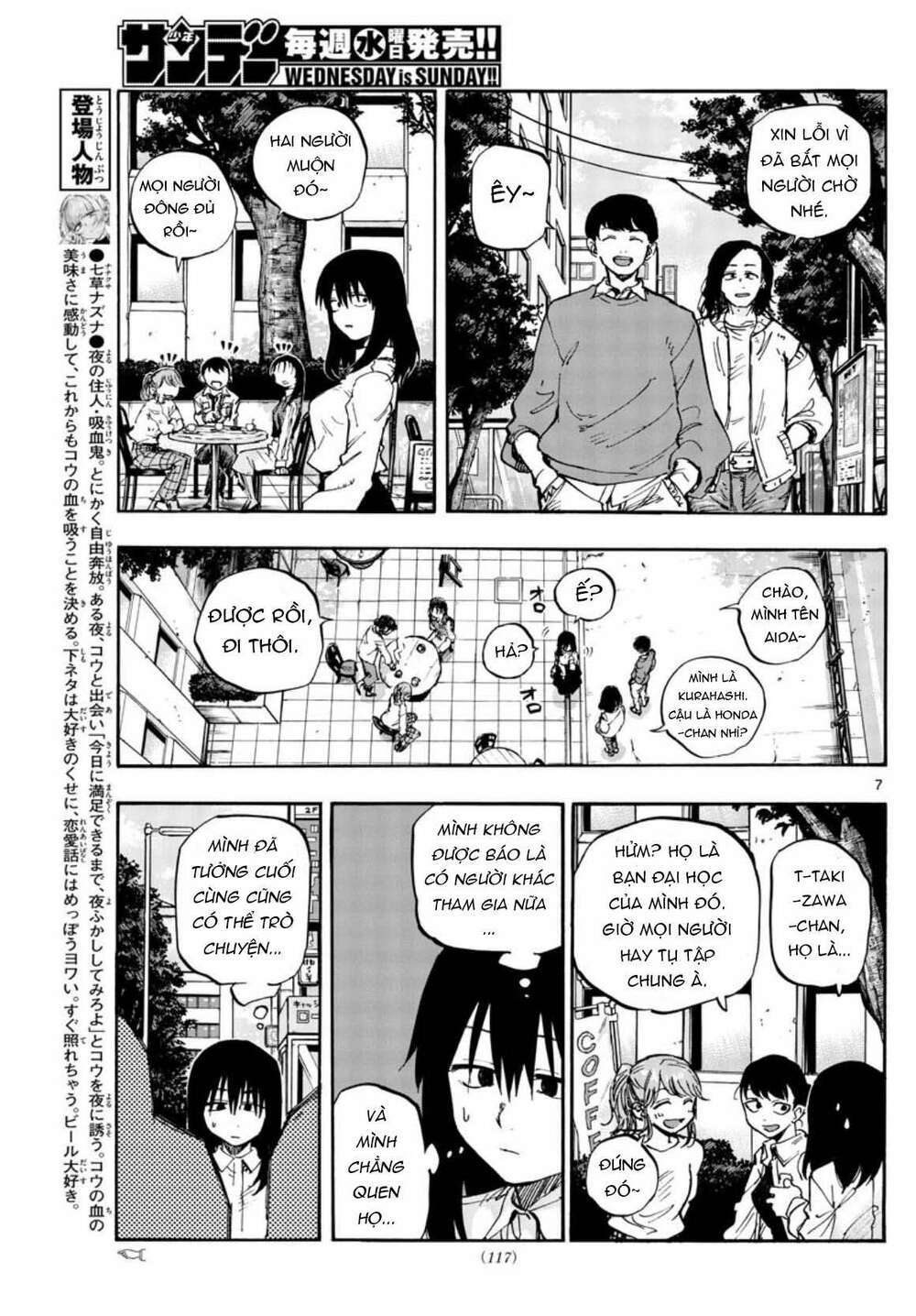 yofukashi no uta chapter 61 - Next chapter 62