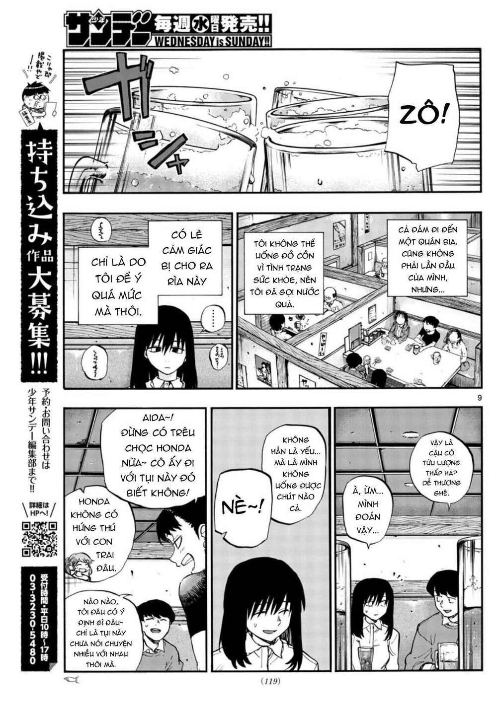 yofukashi no uta chapter 61 - Next chapter 62