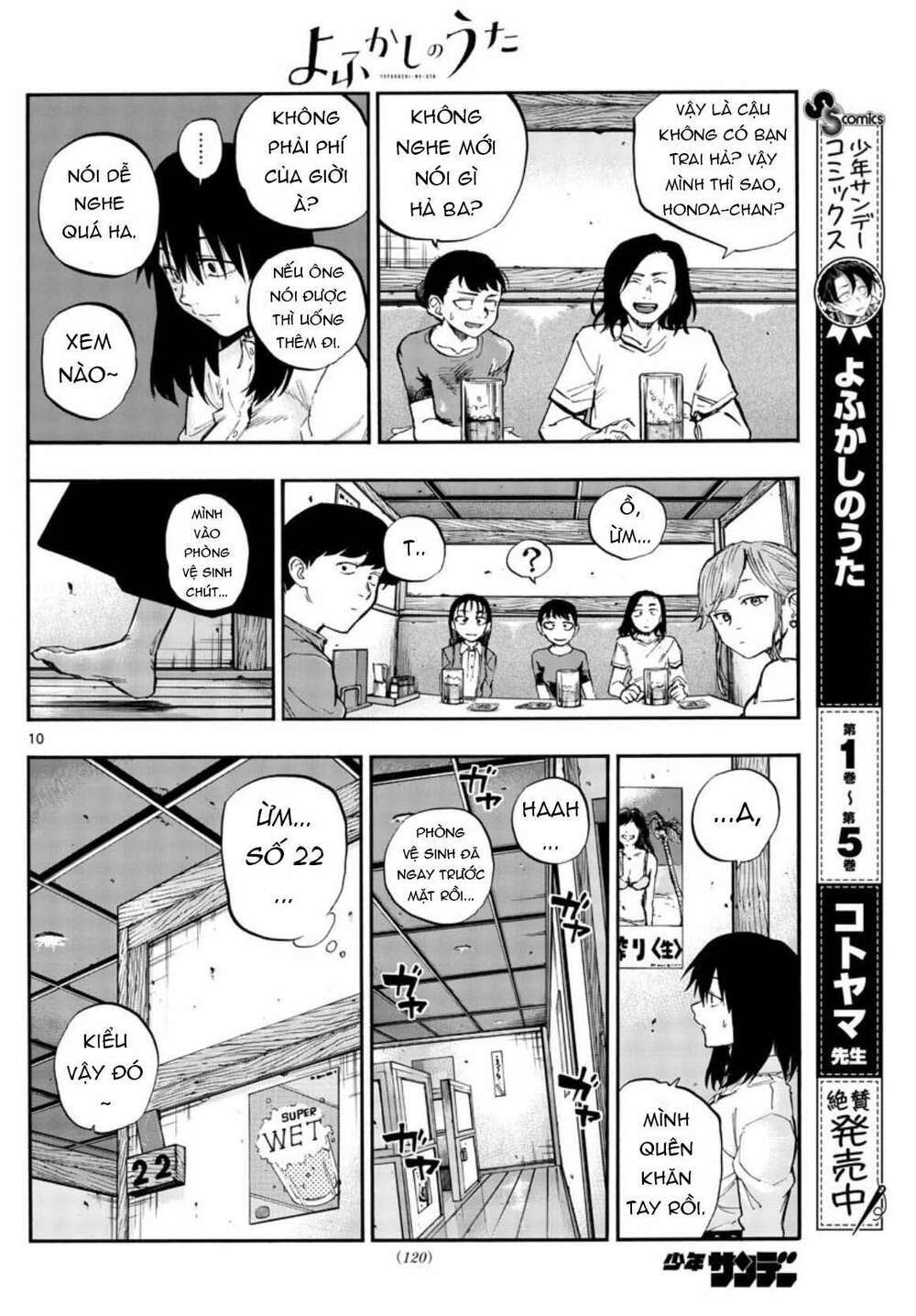 yofukashi no uta chapter 61 - Next chapter 62