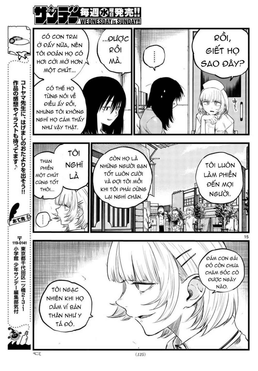 yofukashi no uta chapter 61 - Next chapter 62