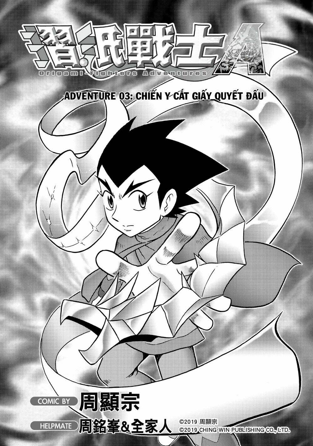 Hiệp Sĩ Giấy A Chapter 3.1 - Next Chapter 3.2