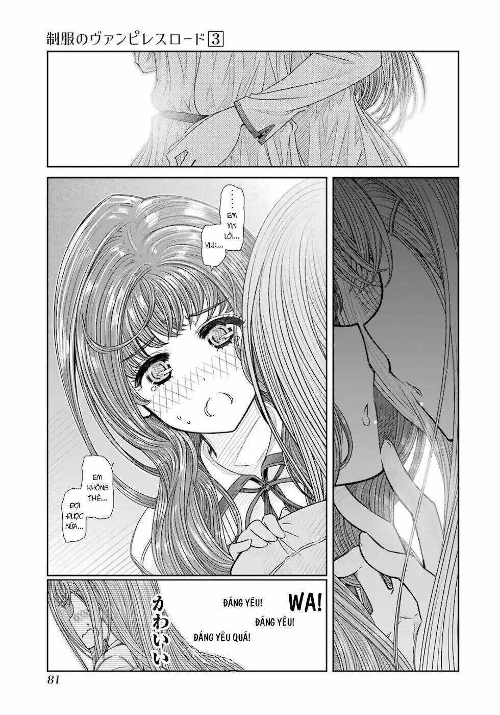 Seifuku No Vampiress Lord Chapter 20 - Next Chapter 21