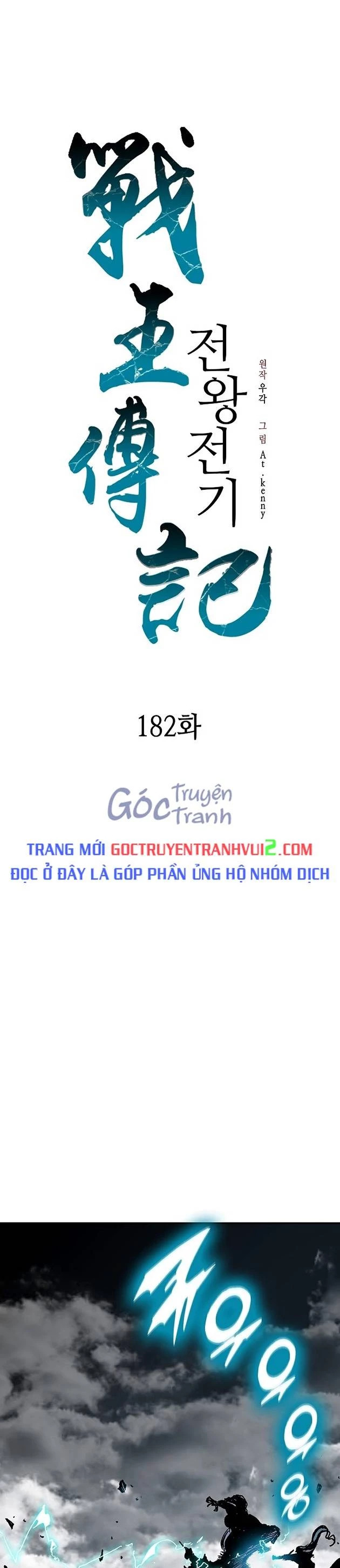 Hồi Ức Chiến Thần Chapter 182 - Trang 2