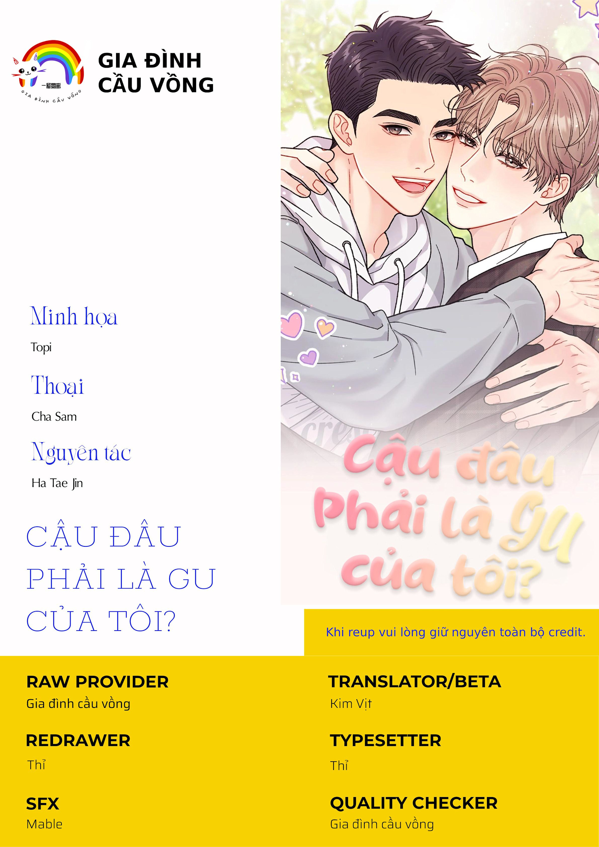 CẬU ĐÂU PHẢI LÀ GU CỦA TÔI? Chapter 1 - Trang 2