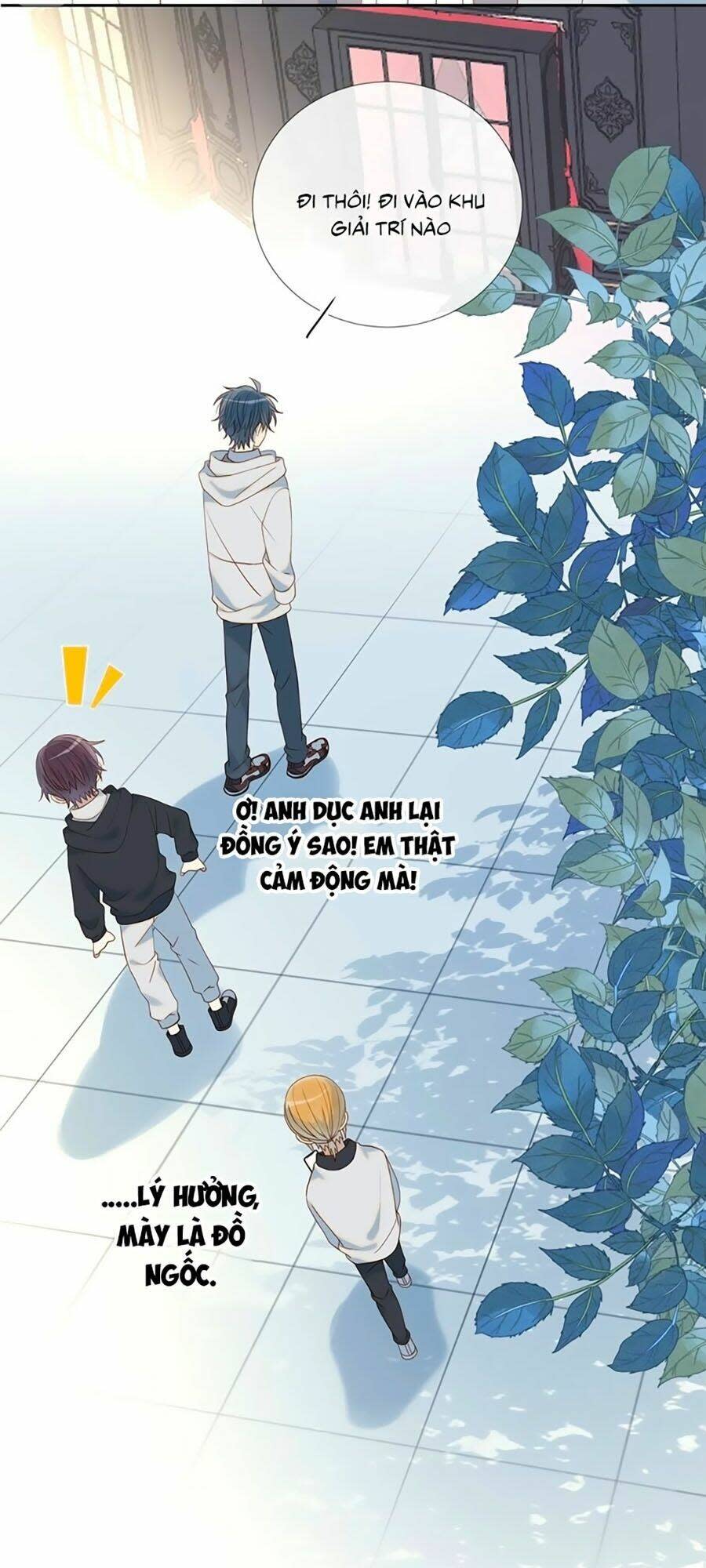 anh ấy rất hay trêu chọc tôi chapter   3 - Next chapter   4