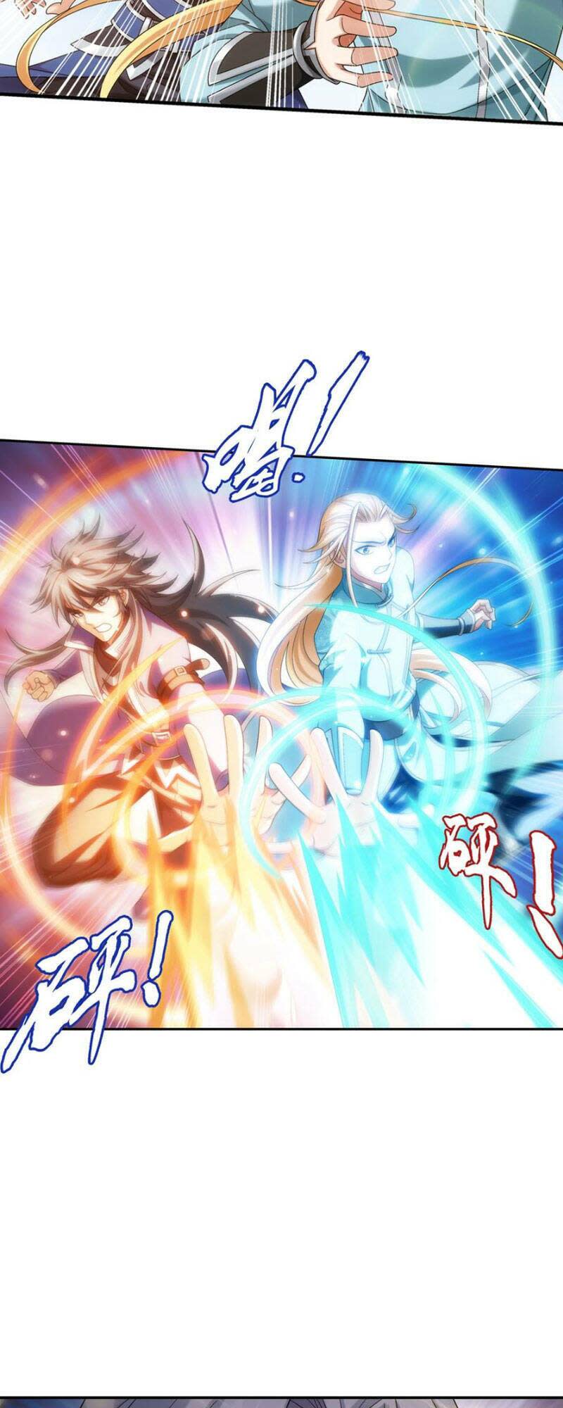 đại chúa tể chapter 347 - Next chapter 348