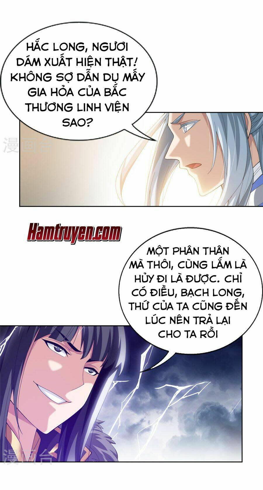 đại chúa tể chapter 108 - Next chapter 109