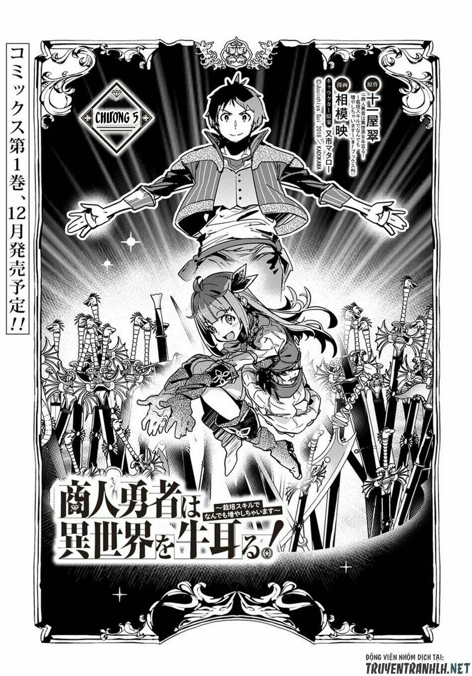 Shounin Yuusha Wa Isekai Wo Gyuujiru! - Saibai Skill De Nandemo Fuyashi Chaimasu Chapter 5 - Next Chapter 6