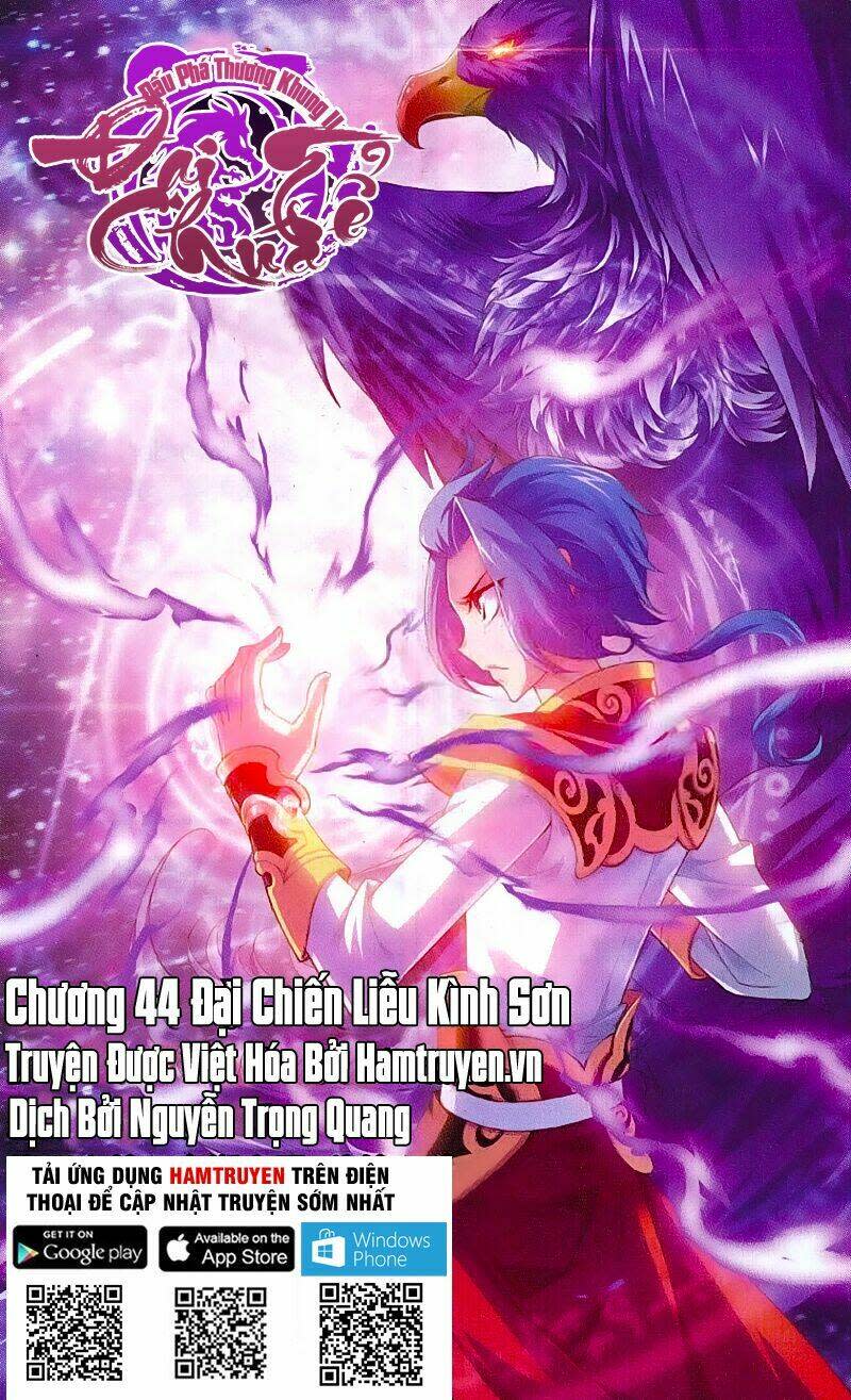 đại chúa tể chapter 44 - Next chapter 45