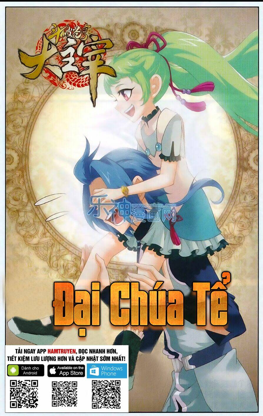 đại chúa tể chapter 48 - Next chapter 49