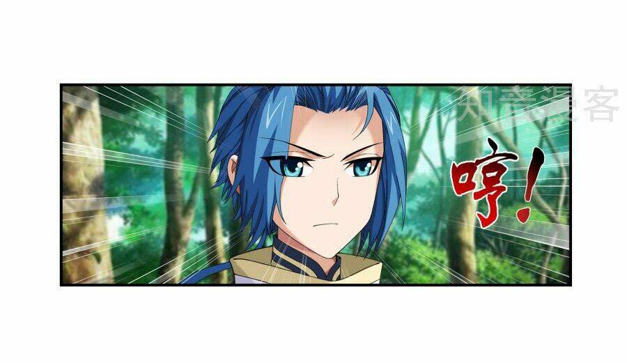 đại chúa tể chapter 99 - Next chapter 100