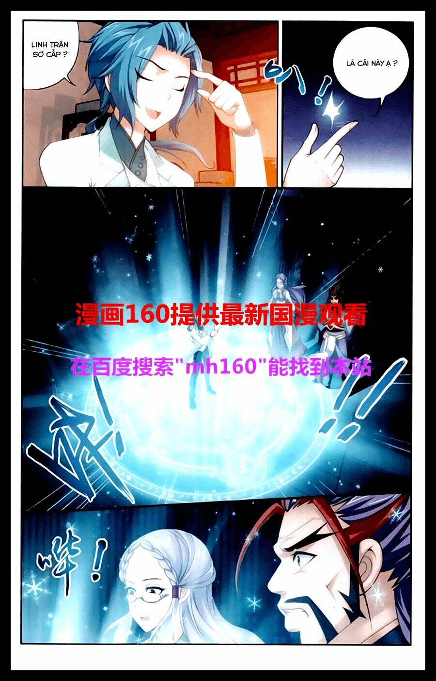 đại chúa tể chapter 23 - Next chapter 24