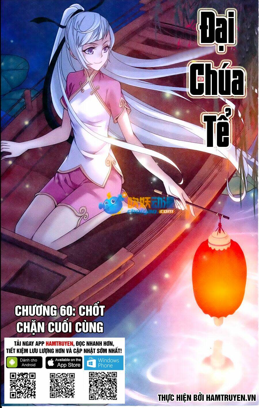 đại chúa tể chapter 60 - Next chapter 61