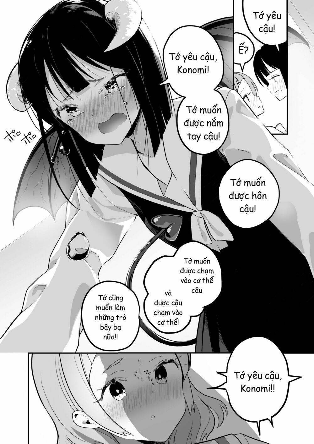 A Succubus Yuri Story Chapter 9 - Next Chapter 10